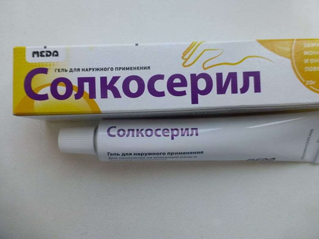 Solcoseryl gel ointment buy online