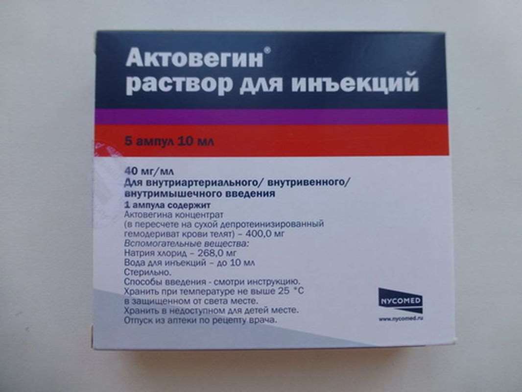 Actovegin injection buy online