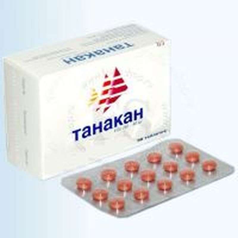 Propranolol 20 mg price