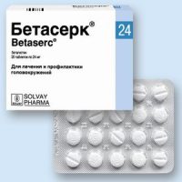 betaserc-buy