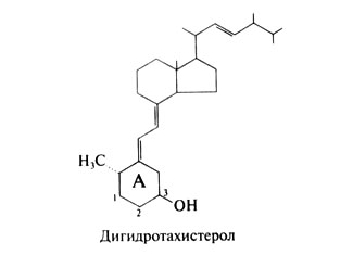 合成衍生物D3维生素 -  alfacaltsidol（1a-gidroksikholekaltsiferol）
