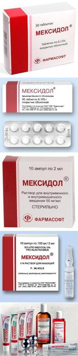 Mexidol drug