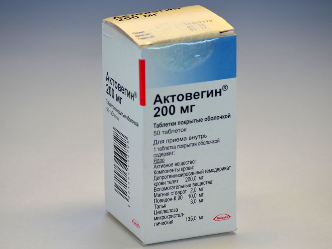 Actovegin丸薬、actovegin錠剤