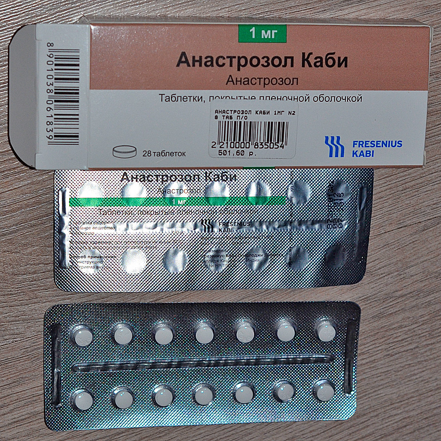 Anastrozol Kabi（28mg片剂，1mg）
