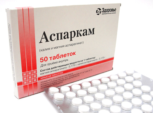 天冬酰胺（Asparkam），钾和天冬酰胺镁