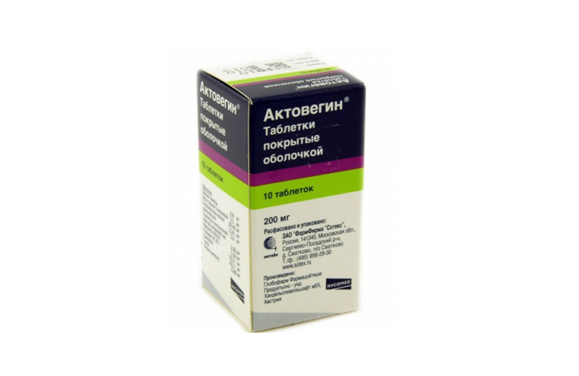 actovegin pills for children