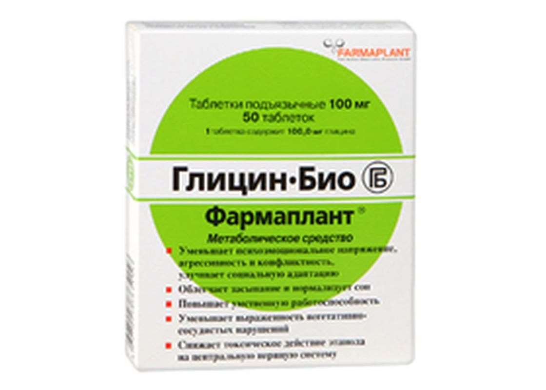 Glycine-Bio 100mg 50 pills buy anti-oxidant, neuroprotective, neurometabolic