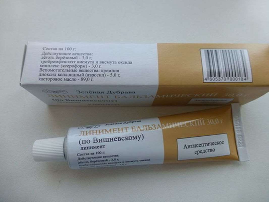 Vishnevsky ointment, liniment Balsamic 30 gramm antiseptic buy online