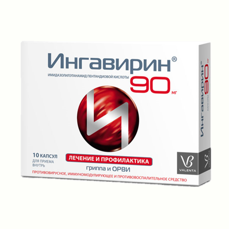 Buy Ingavirin 90mg 7 pills immunomodulatory, anti-inflammatory, antiviral.