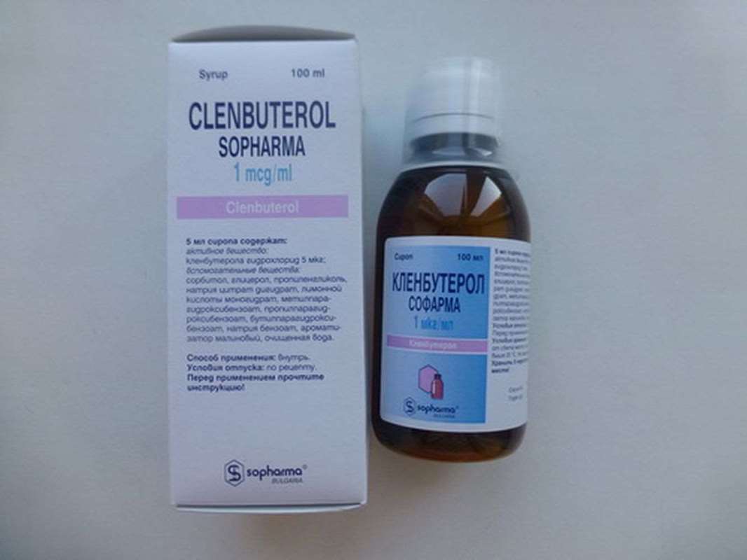 Сlenbuterol Liquid syrup 1mcg/ml 100ml buy clen online