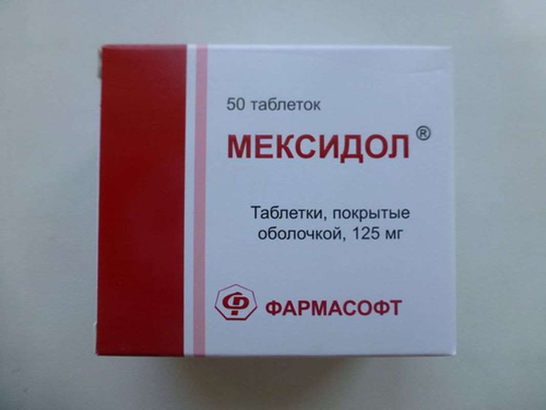 Mexidol 125mg 50 pills