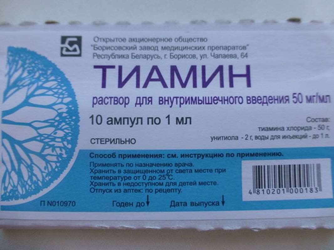 Vitamin B1 (Thiamine) Injection 50mg buy online