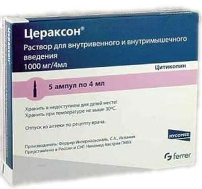 Ceraxon injection 1000mg/4ml 5 vials buy neuroprotective drugs online