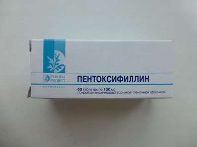 Pentoxifylline (Trental) 100mg 60 pills