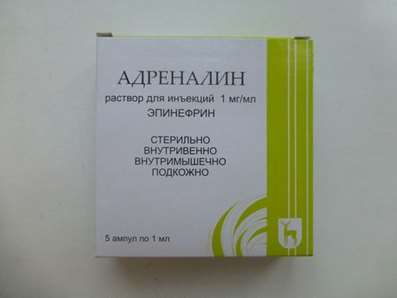 Adrenaline (Epinephrine) injection 1mg 5 vials