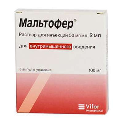 Maltofer injection 50mg/ml 2ml vial, 5 vials buy preparation of iron