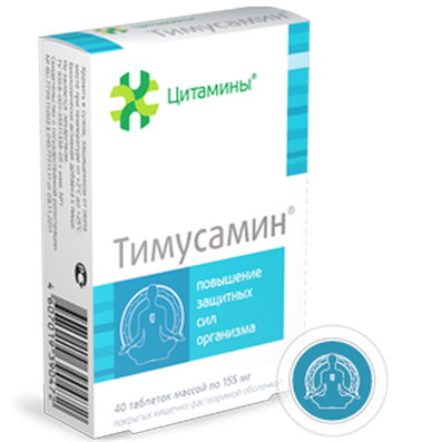 Timusamin thymus bioregulator 40 pills cytamins