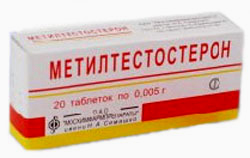 Methyltestosterone (Androral) - testosterone in tablets
