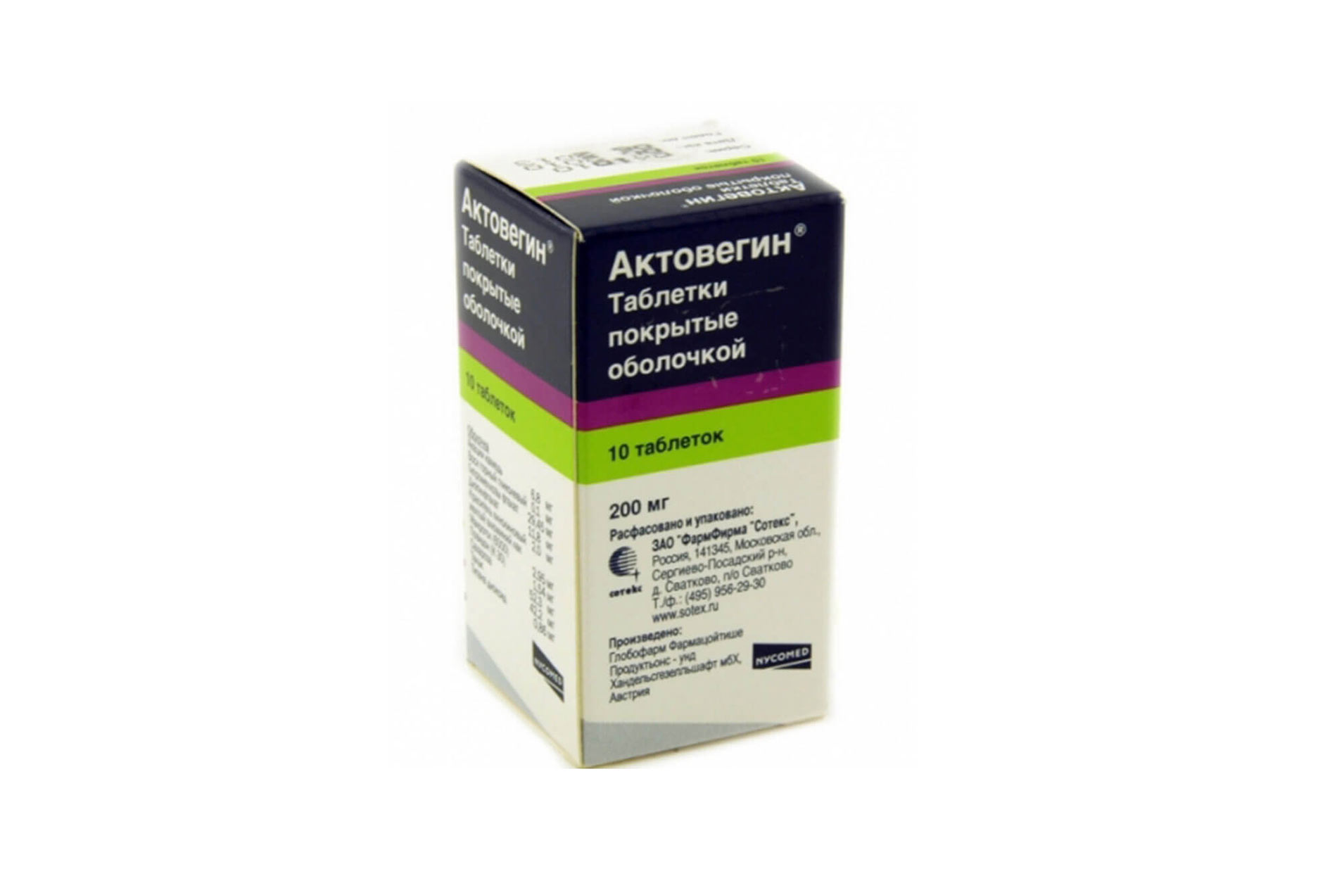 Актовегин 200 купить. Актовегин табл. 200мг n50. Актовегин 50 мл. Актовегин таблетки 200 мг.